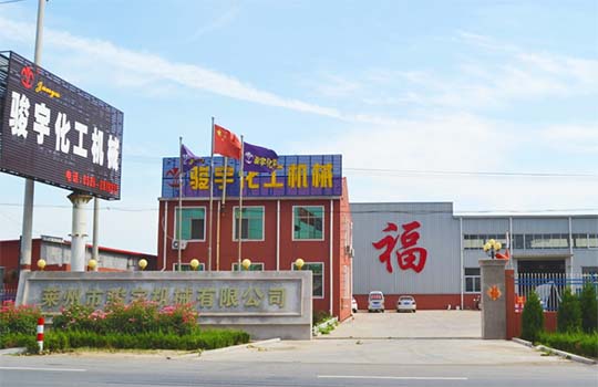 公司簡介